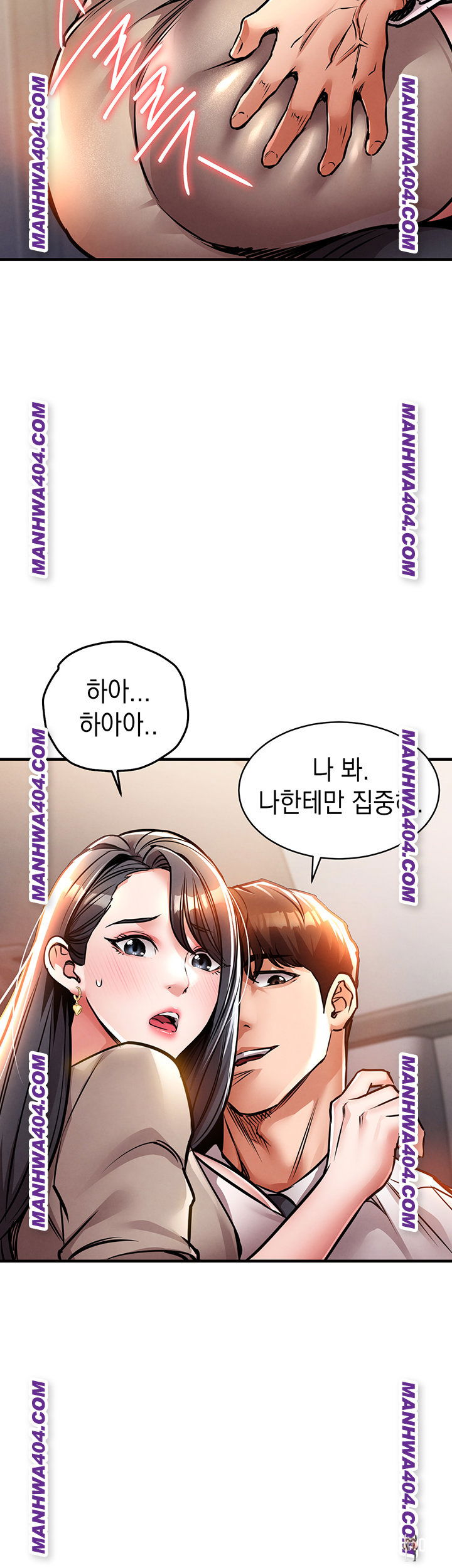 Glorious Homecoming Raw Glorious Homecoming Raw Chapter 14 - Page 28