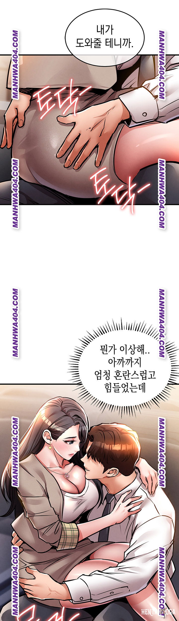 Glorious Homecoming Raw Glorious Homecoming Raw Chapter 14 - Page 30