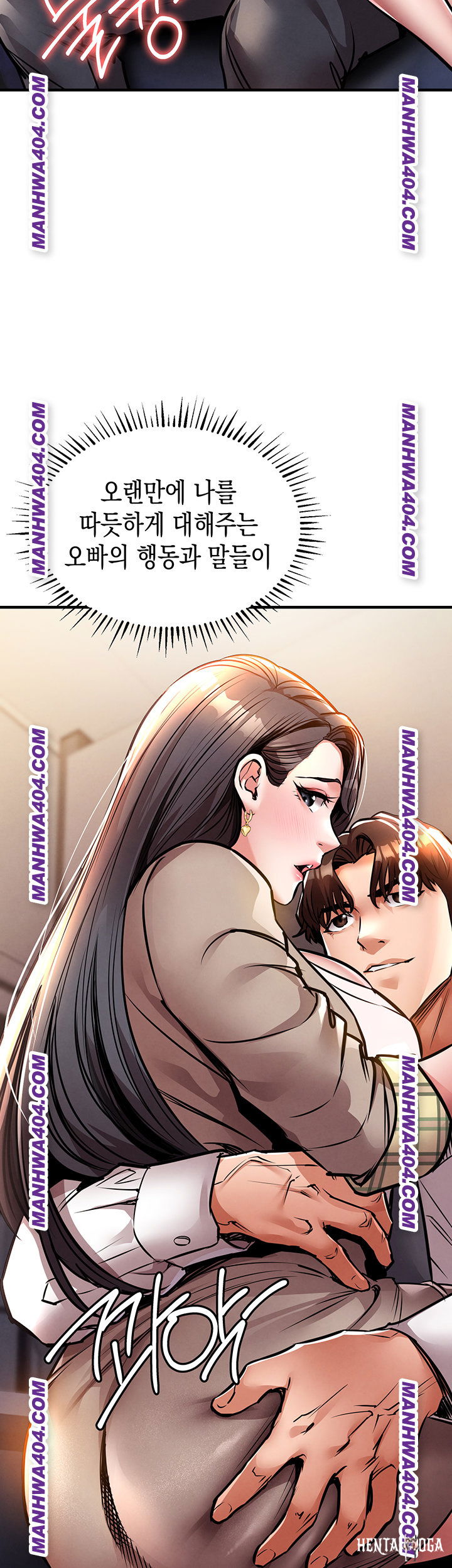 Glorious Homecoming Raw Glorious Homecoming Raw Chapter 14 - Page 31