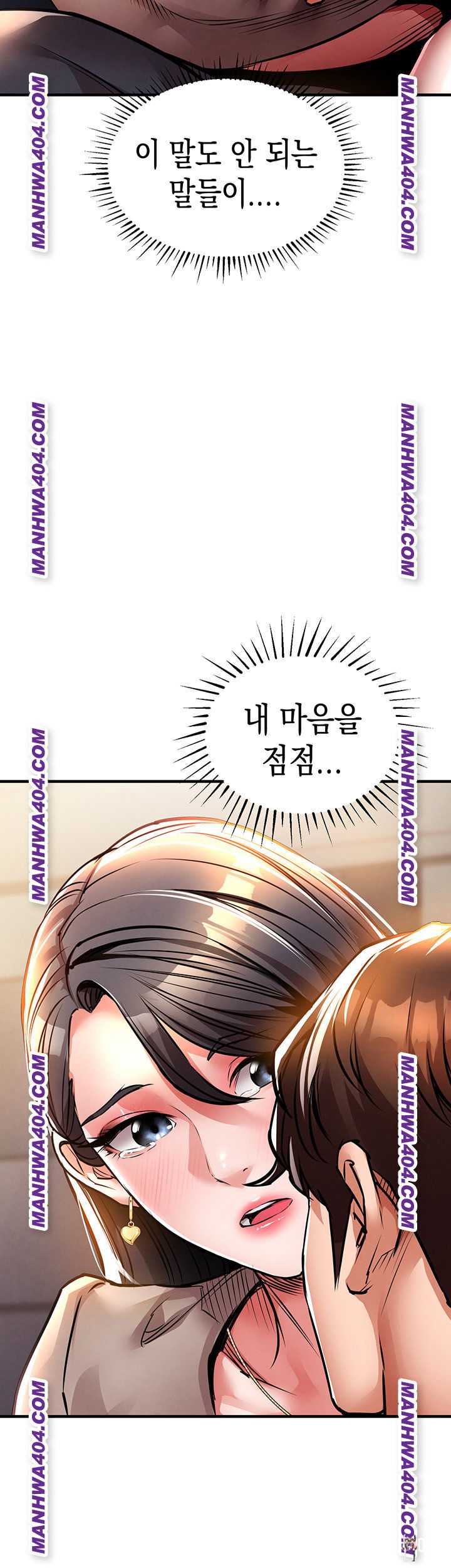 Glorious Homecoming Raw Glorious Homecoming Raw Chapter 14 - Page 32