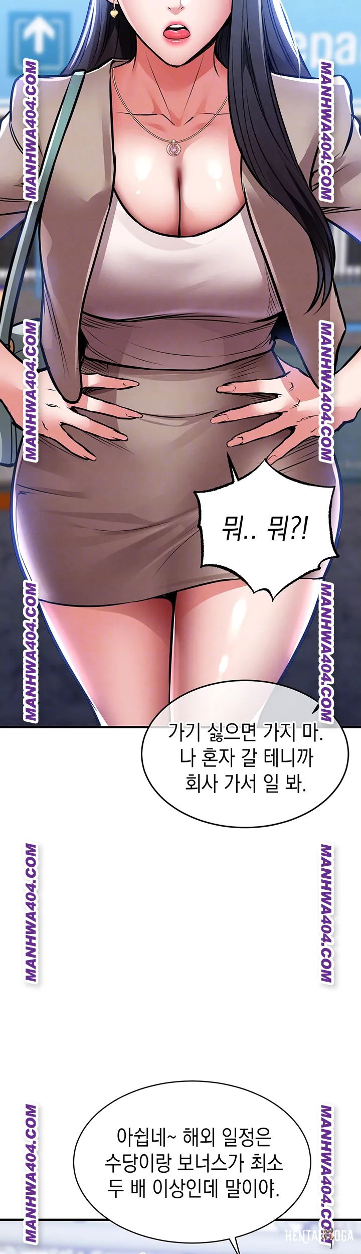 Glorious Homecoming Raw Glorious Homecoming Raw Chapter 14 - Page 4