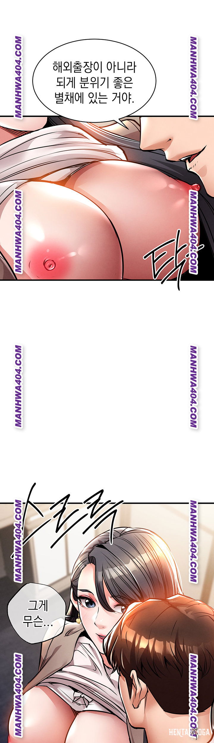 Glorious Homecoming Raw Glorious Homecoming Raw Chapter 14 - Page 41