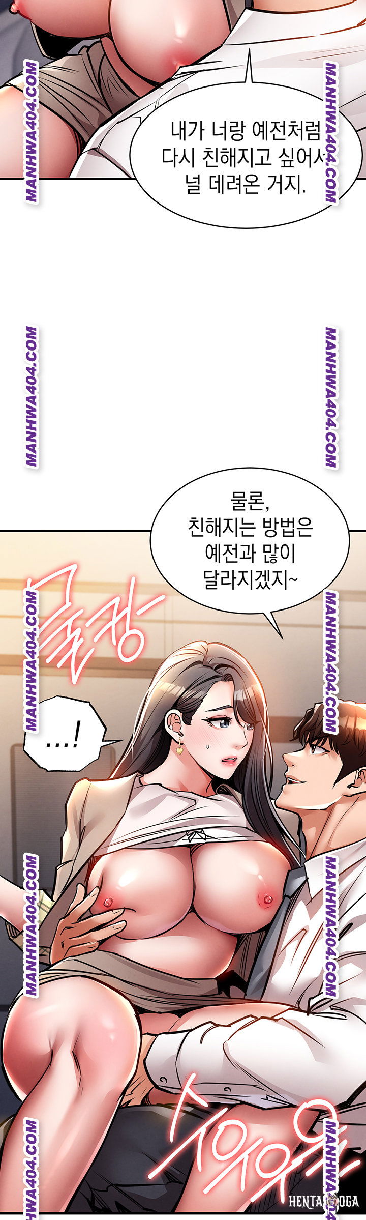 Glorious Homecoming Raw Glorious Homecoming Raw Chapter 14 - Page 42