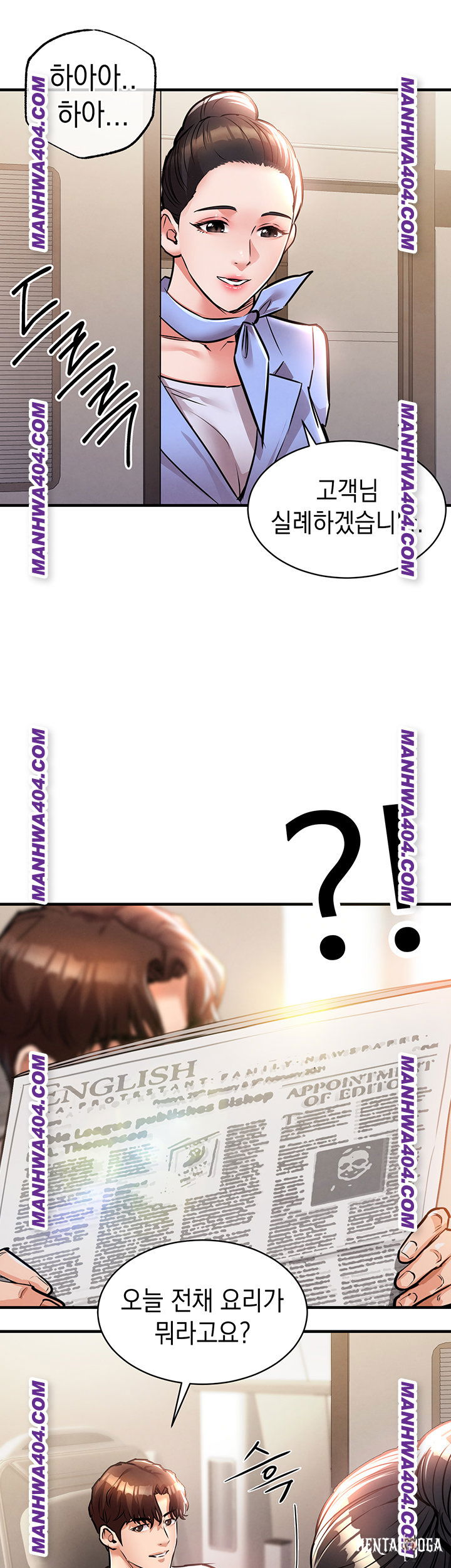 Glorious Homecoming Raw Glorious Homecoming Raw Chapter 14 - Page 56