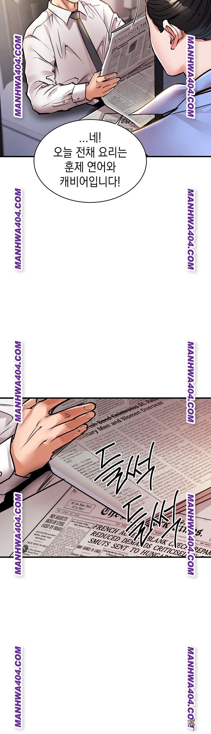 Glorious Homecoming Raw Glorious Homecoming Raw Chapter 14 - Page 57