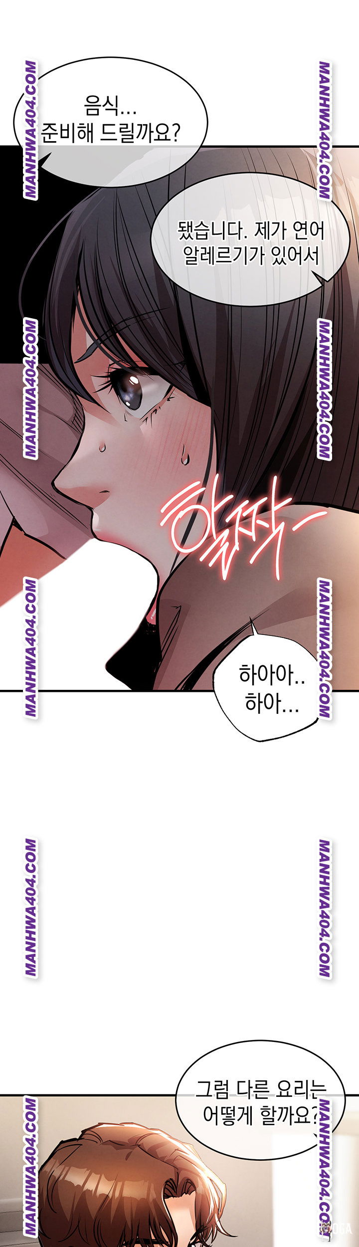 Glorious Homecoming Raw Glorious Homecoming Raw Chapter 14 - Page 58