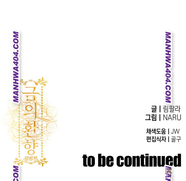 Glorious Homecoming Raw Glorious Homecoming Raw Chapter 14 - Page 62