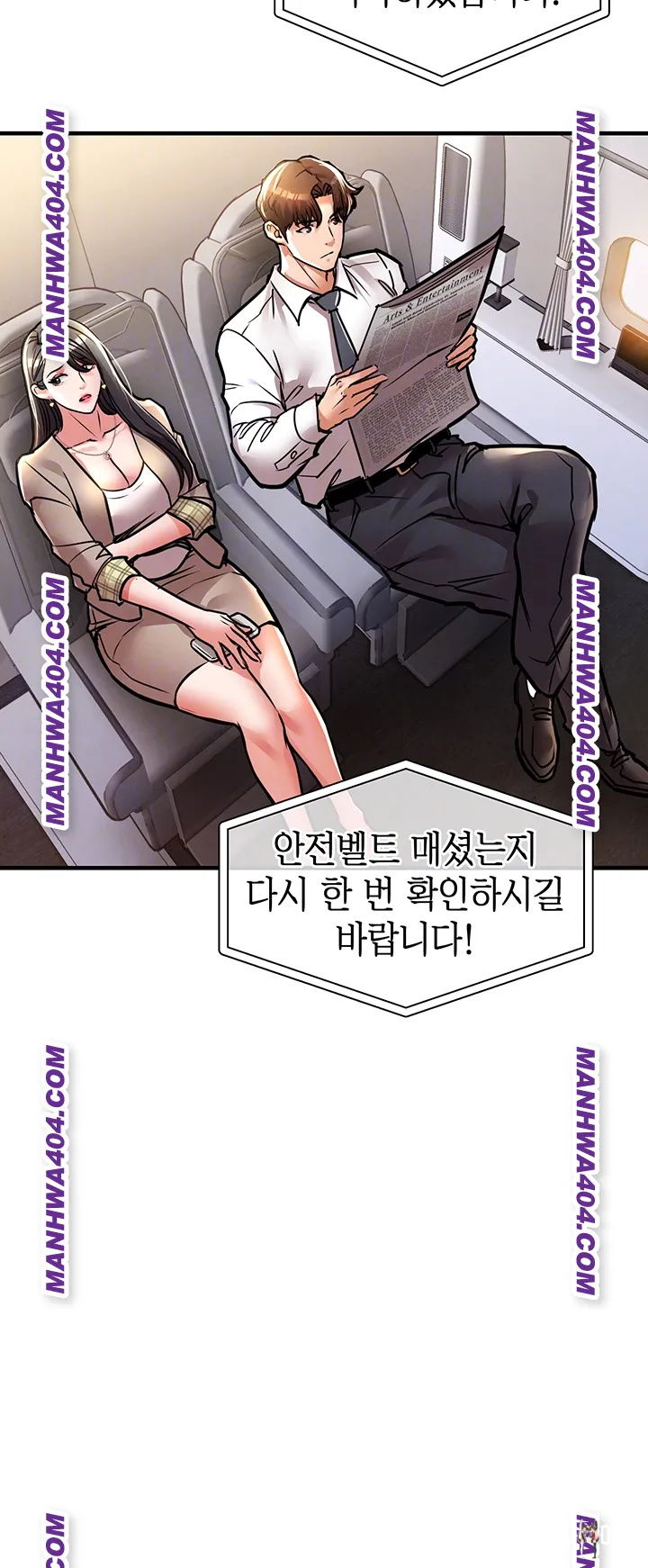 Glorious Homecoming Raw Glorious Homecoming Raw Chapter 14 - Page 9