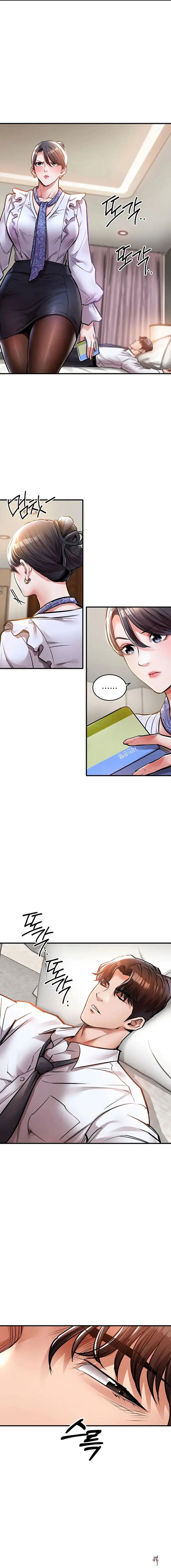 Glorious Homecoming Raw Glorious Homecoming Raw Chapter 7 - Page 15 Glorious Homecoming Raw Glorious Homecoming Raw Chapter 7 - Page 15