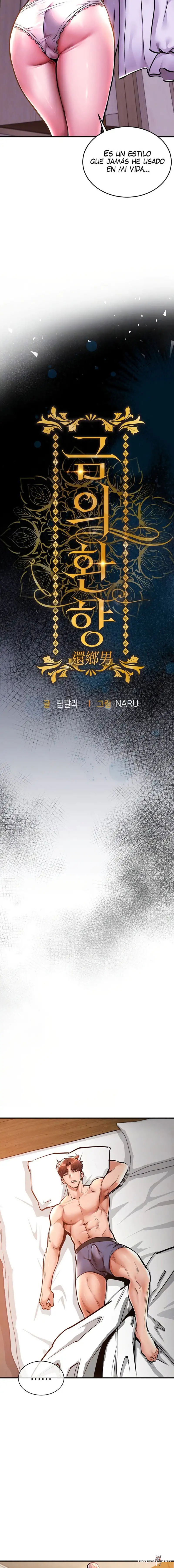 Glorious Homecoming Raw Glorious Homecoming Raw Chapter 7 - Page 3 Glorious Homecoming Raw Glorious Homecoming Raw Chapter 7 - Page 3