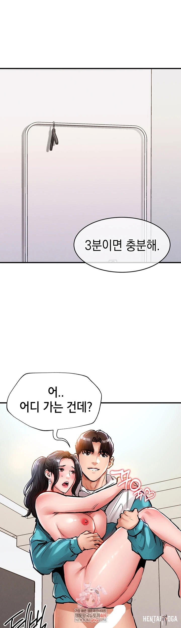 Glorious Homecoming Raw Chapter 38