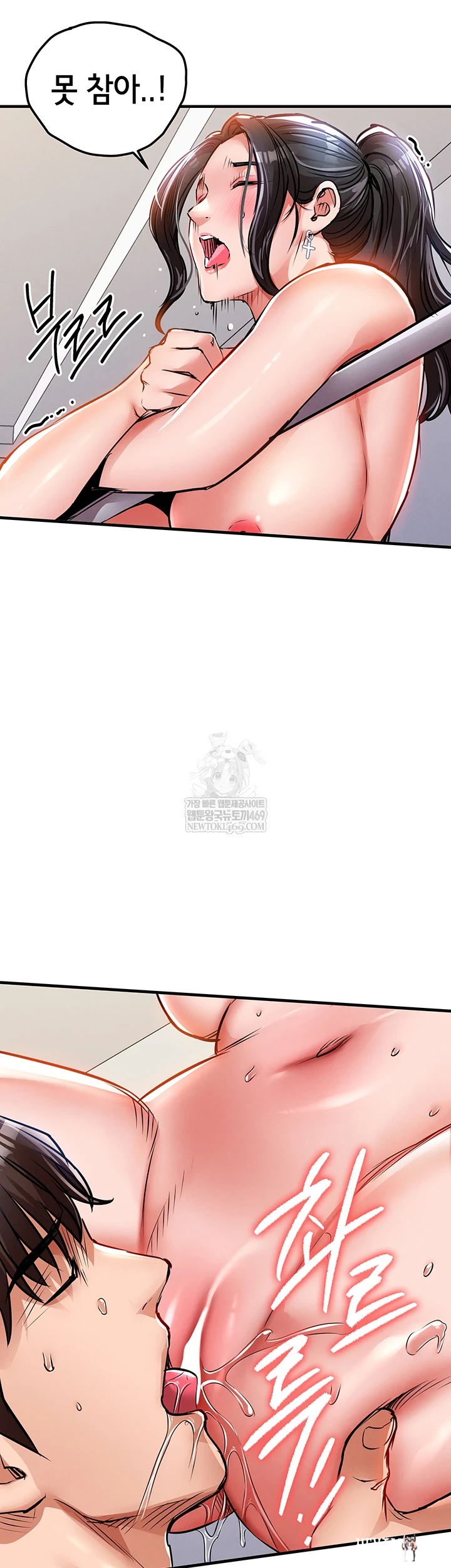 Glorious Homecoming Raw Glorious Homecoming Raw Chapter 38 - صفحة 18