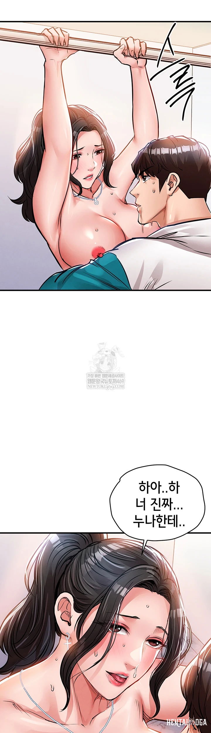 Glorious Homecoming Raw Glorious Homecoming Raw Chapter 38 - صفحة 21