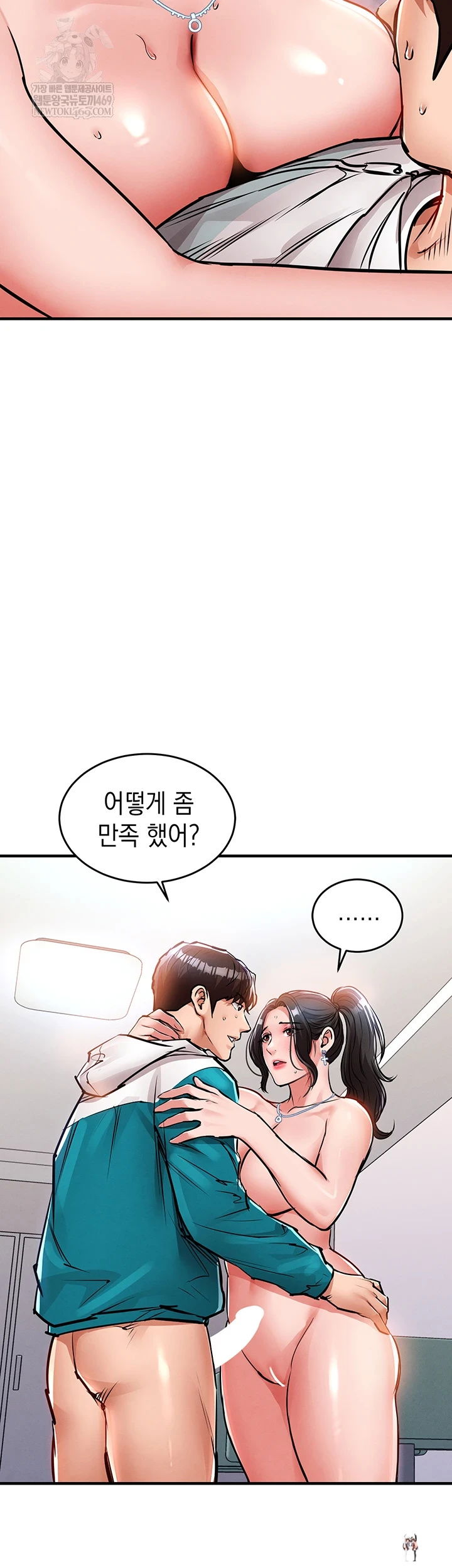 Glorious Homecoming Raw Glorious Homecoming Raw Chapter 38 - صفحة 22