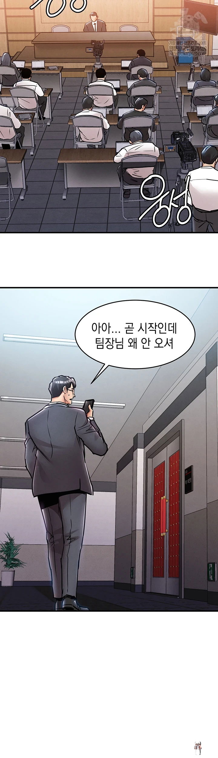 Glorious Homecoming Raw Glorious Homecoming Raw Chapter 38 - صفحة 25