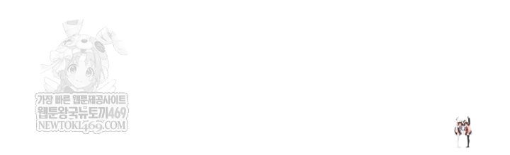 Glorious Homecoming Raw Glorious Homecoming Raw Chapter 38 - صفحة 26