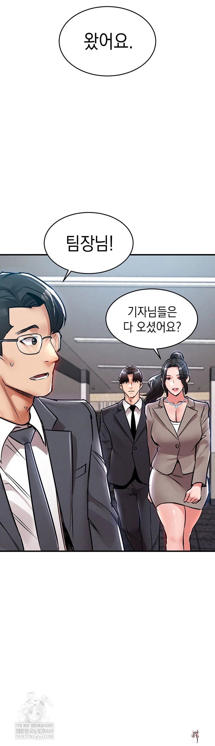 Glorious Homecoming Raw Glorious Homecoming Raw Chapter 38 - صفحة 27