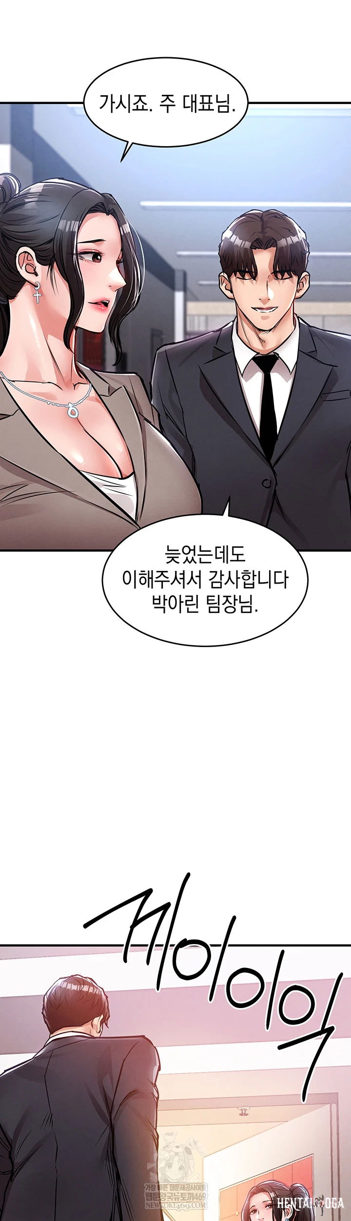 Glorious Homecoming Raw Glorious Homecoming Raw Chapter 38 - صفحة 29