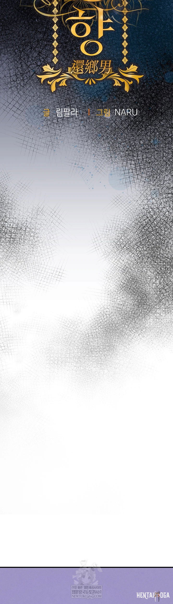 Glorious Homecoming Raw Glorious Homecoming Raw Chapter 38 - صفحة 31