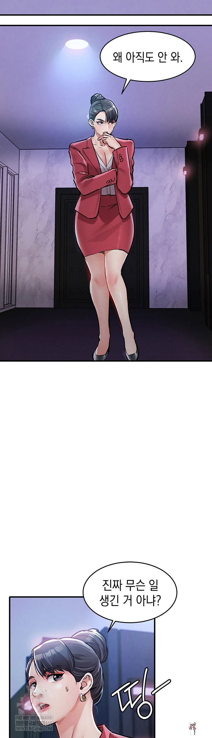 Glorious Homecoming Raw Glorious Homecoming Raw Chapter 38 - صفحة 32