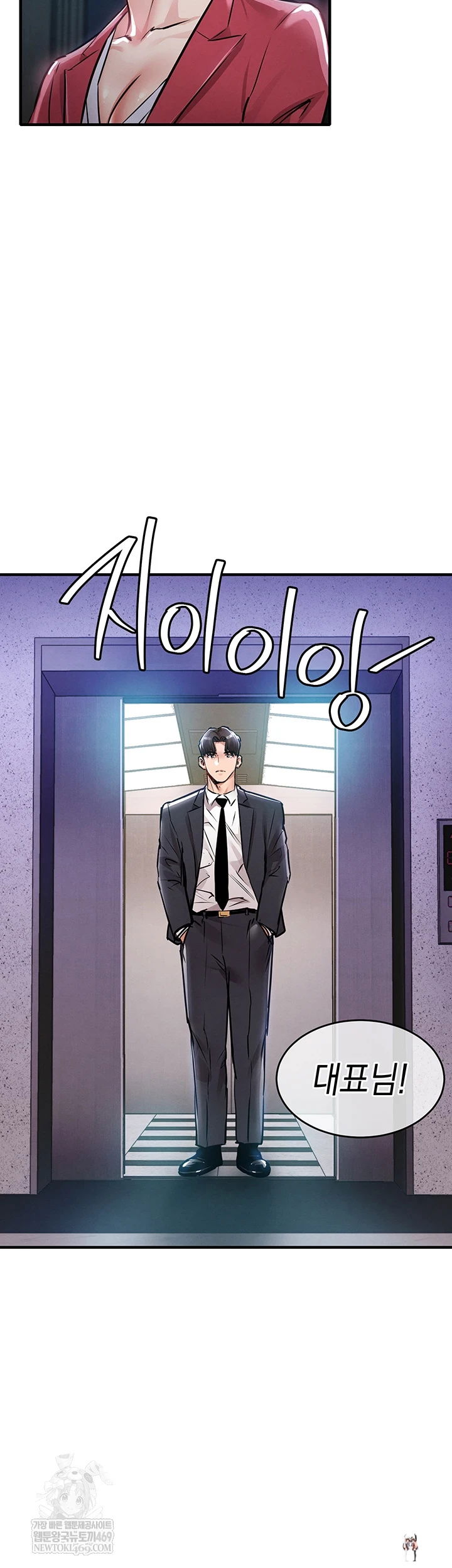 Glorious Homecoming Raw Glorious Homecoming Raw Chapter 38 - صفحة 33