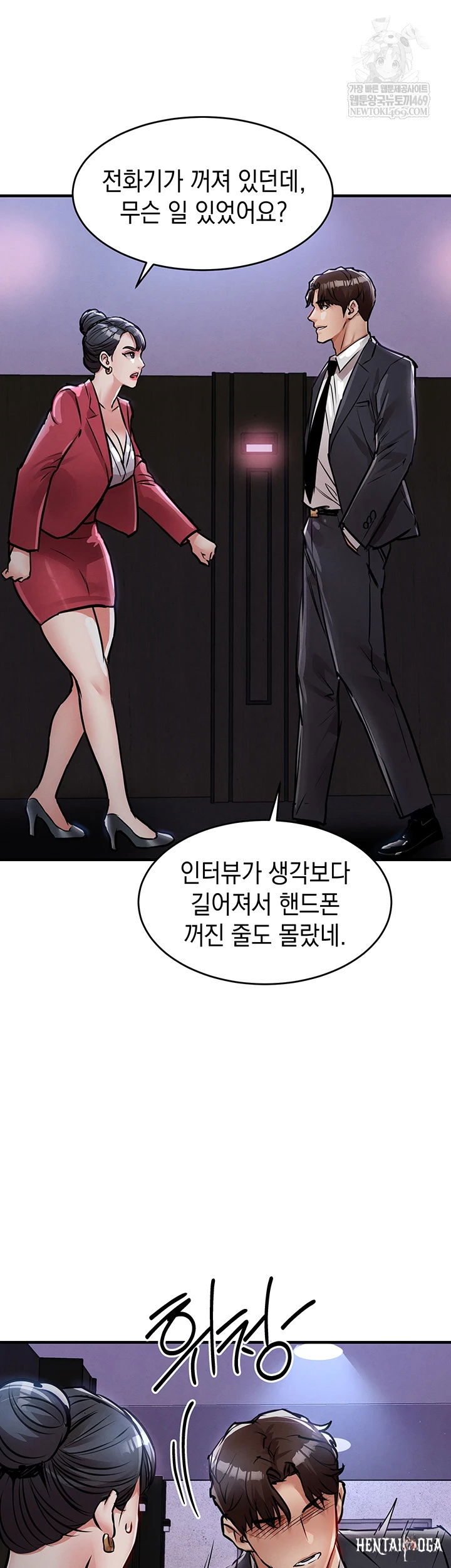 Glorious Homecoming Raw Glorious Homecoming Raw Chapter 38 - صفحة 34