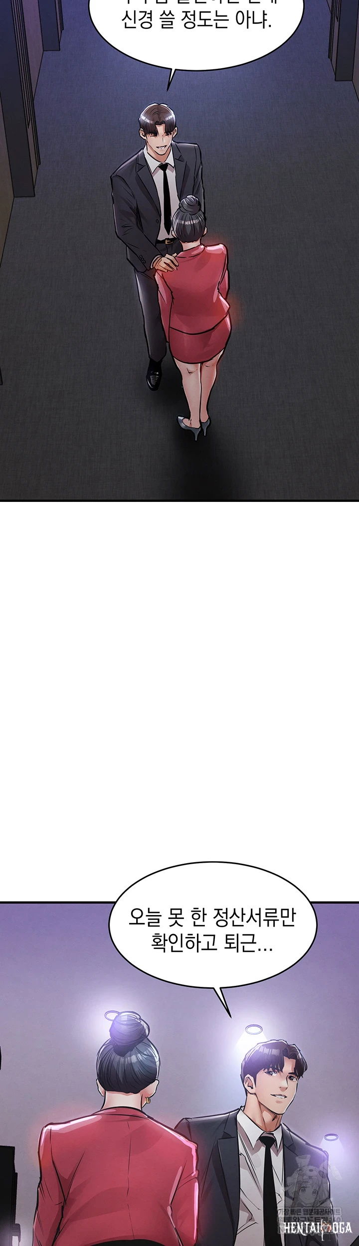 Glorious Homecoming Raw Glorious Homecoming Raw Chapter 38 - صفحة 39