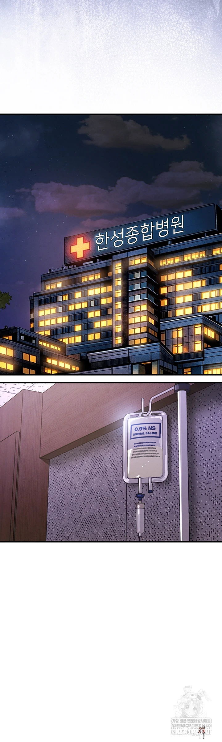 Glorious Homecoming Raw Glorious Homecoming Raw Chapter 38 - صفحة 43