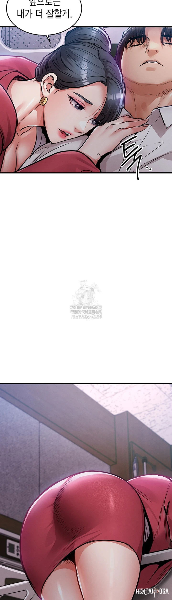 Glorious Homecoming Raw Glorious Homecoming Raw Chapter 38 - صفحة 50