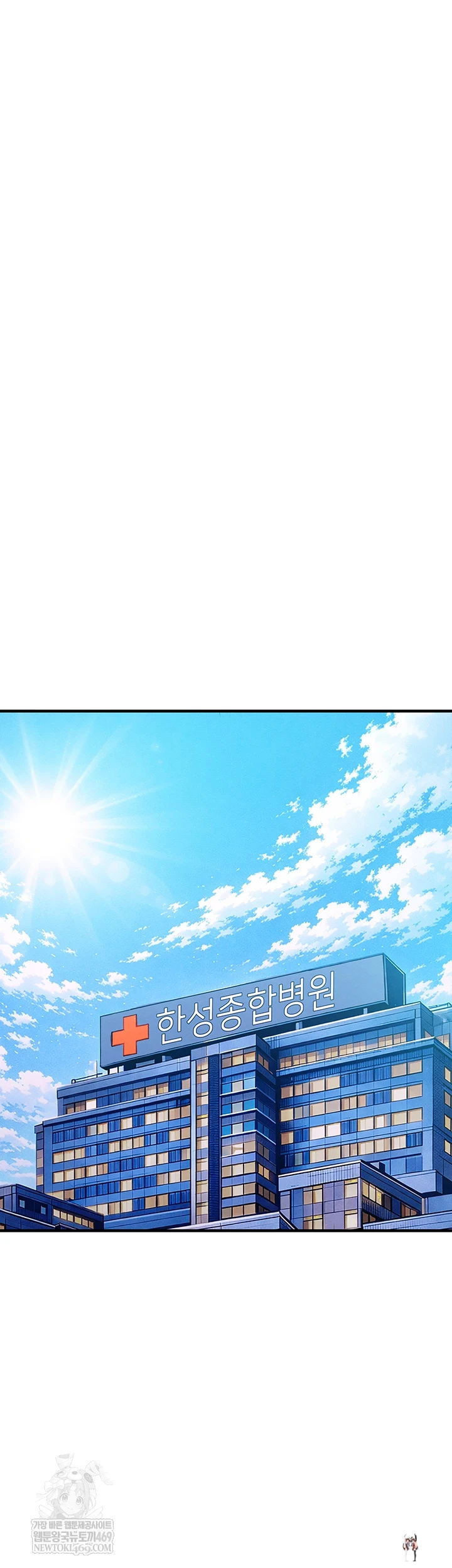 Glorious Homecoming Raw Glorious Homecoming Raw Chapter 38 - صفحة 56