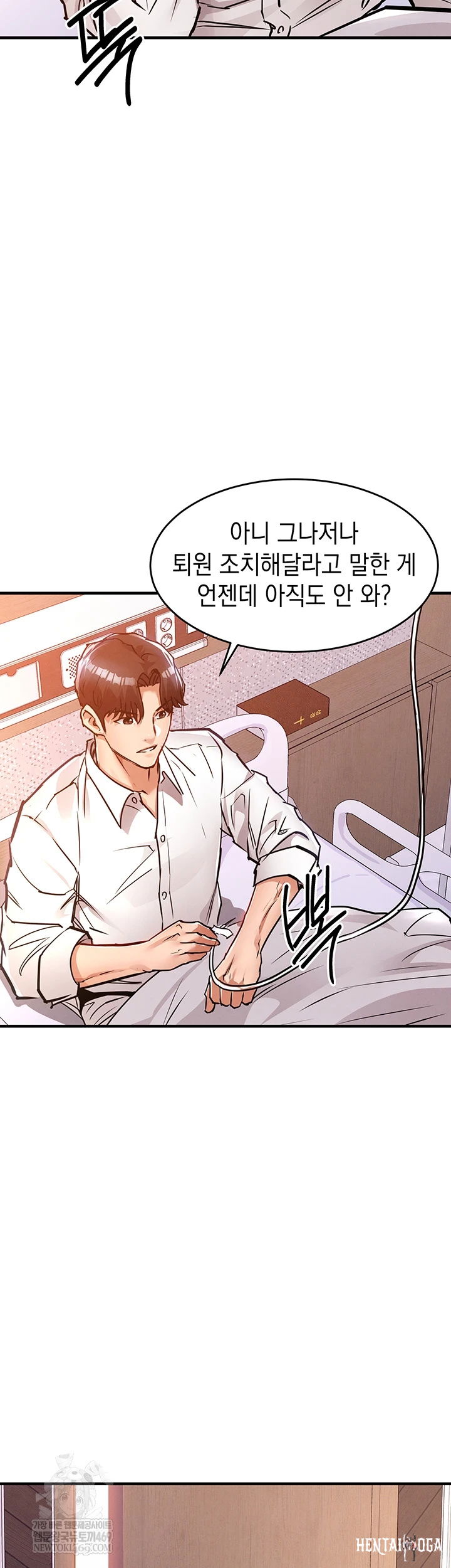 Glorious Homecoming Raw Glorious Homecoming Raw Chapter 38 - صفحة 58