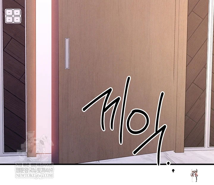 Glorious Homecoming Raw Glorious Homecoming Raw Chapter 38 - صفحة 59