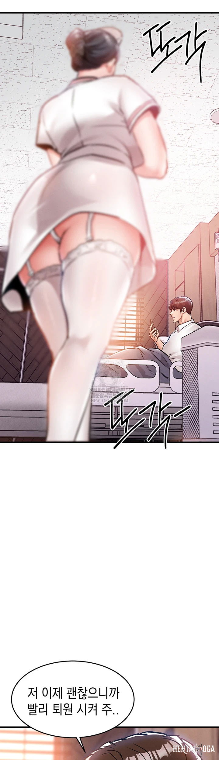 Glorious Homecoming Raw Glorious Homecoming Raw Chapter 38 - صفحة 60