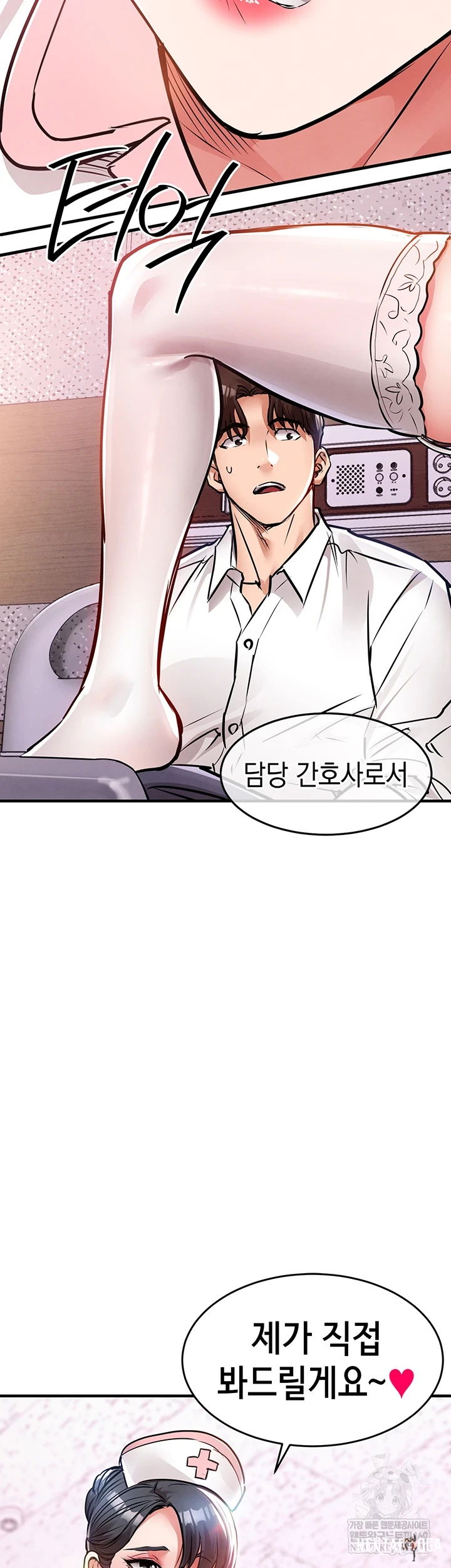 Glorious Homecoming Raw Glorious Homecoming Raw Chapter 38 - صفحة 64