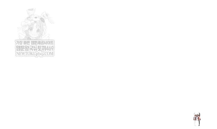 Glorious Homecoming Raw Glorious Homecoming Raw Chapter 38 - صفحة 8