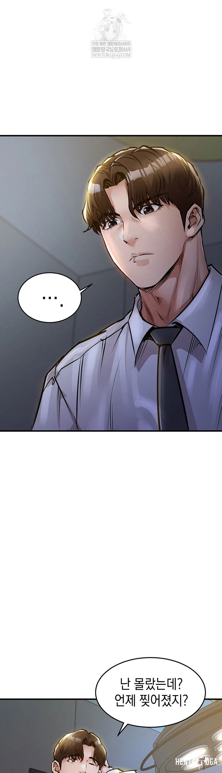 Glorious Homecoming Raw Glorious Homecoming Raw Chapter 43 - Page 10