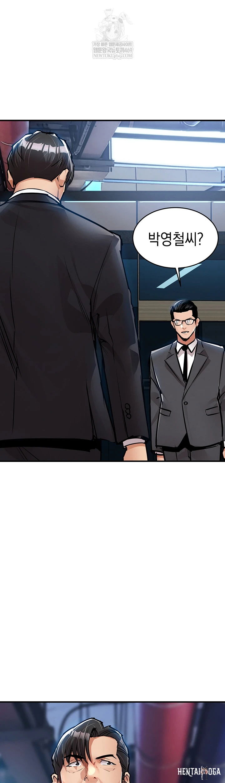 Glorious Homecoming Raw Glorious Homecoming Raw Chapter 43 - Page 21