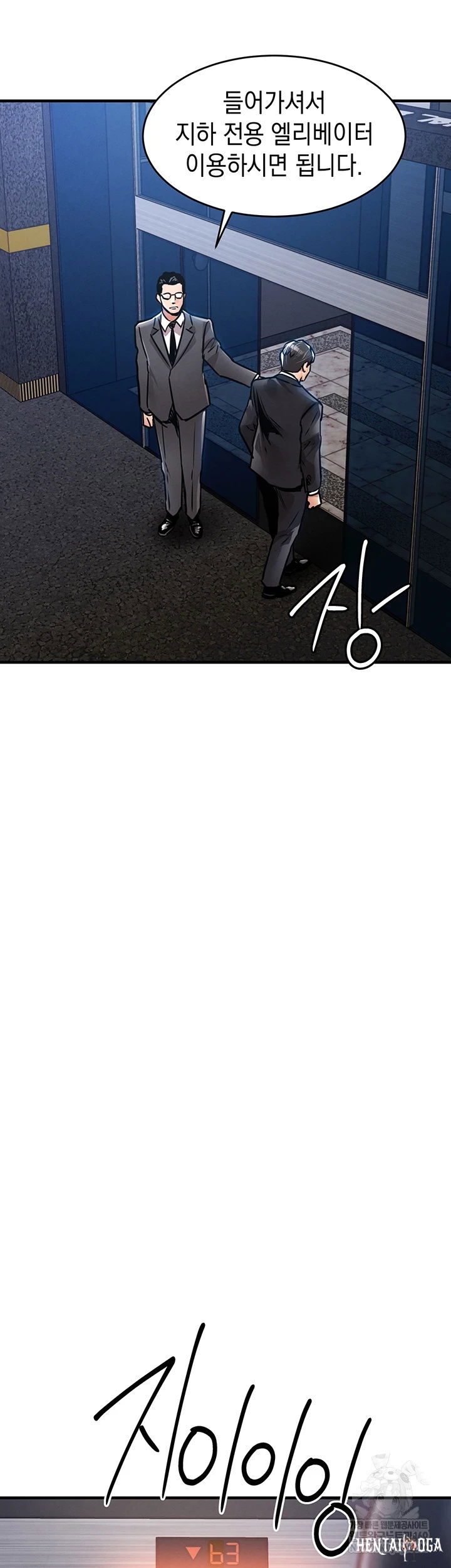 Glorious Homecoming Raw Glorious Homecoming Raw Chapter 43 - Page 23