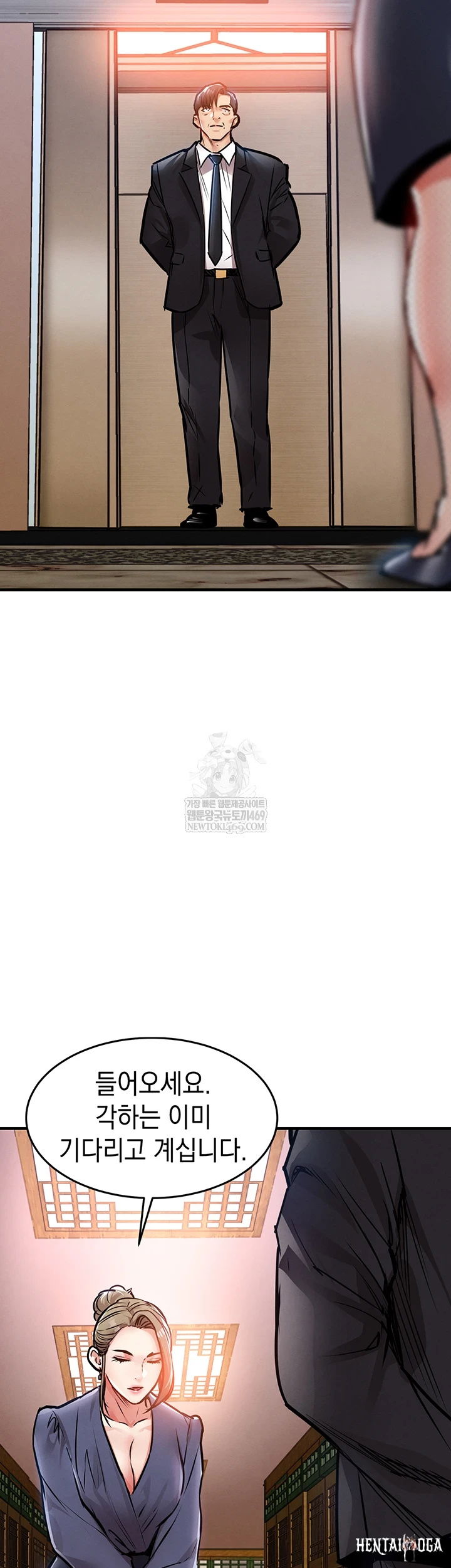 Glorious Homecoming Raw Glorious Homecoming Raw Chapter 43 - Page 24