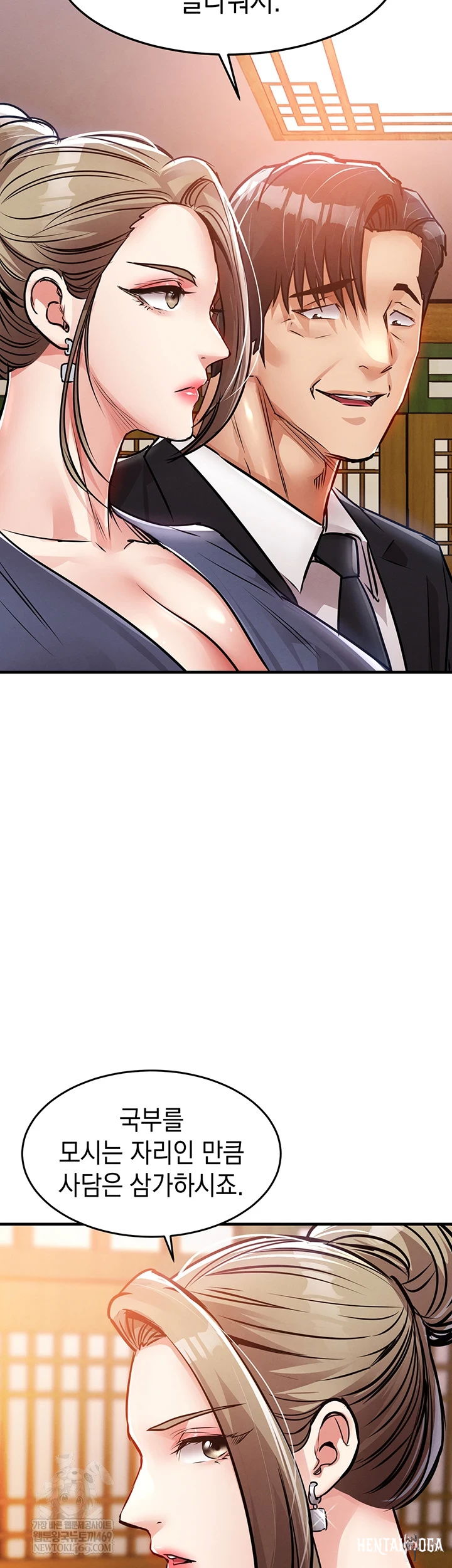 Glorious Homecoming Raw Glorious Homecoming Raw Chapter 43 - Page 27