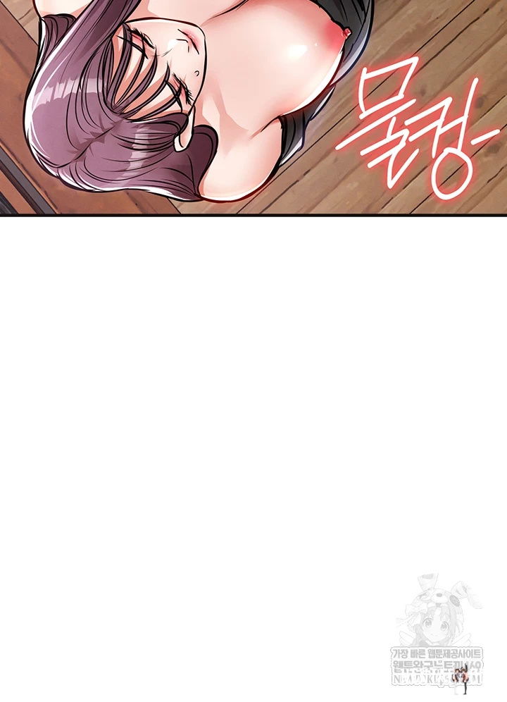 Glorious Homecoming Raw Glorious Homecoming Raw Chapter 43 - Page 38