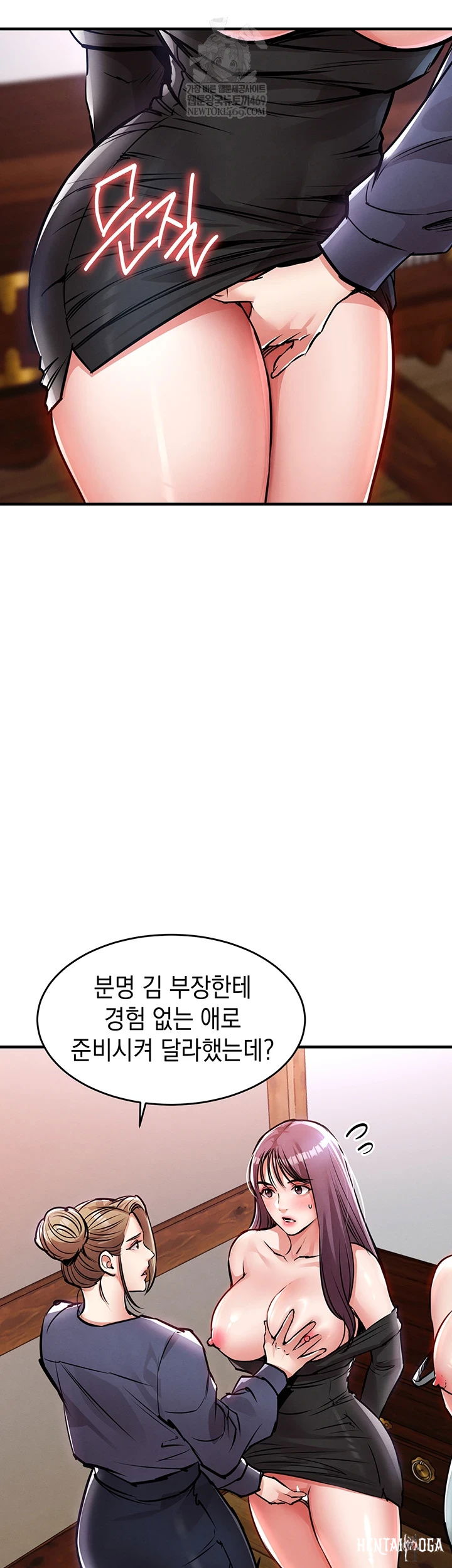 Glorious Homecoming Raw Glorious Homecoming Raw Chapter 43 - Page 39