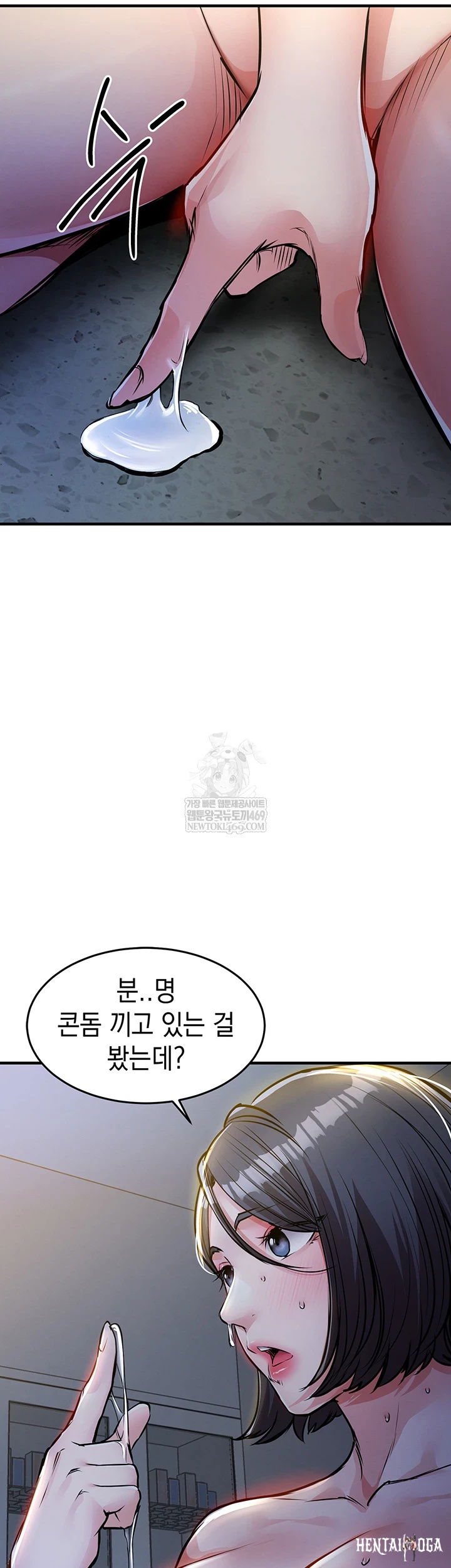 Glorious Homecoming Raw Glorious Homecoming Raw Chapter 43 - Page 4