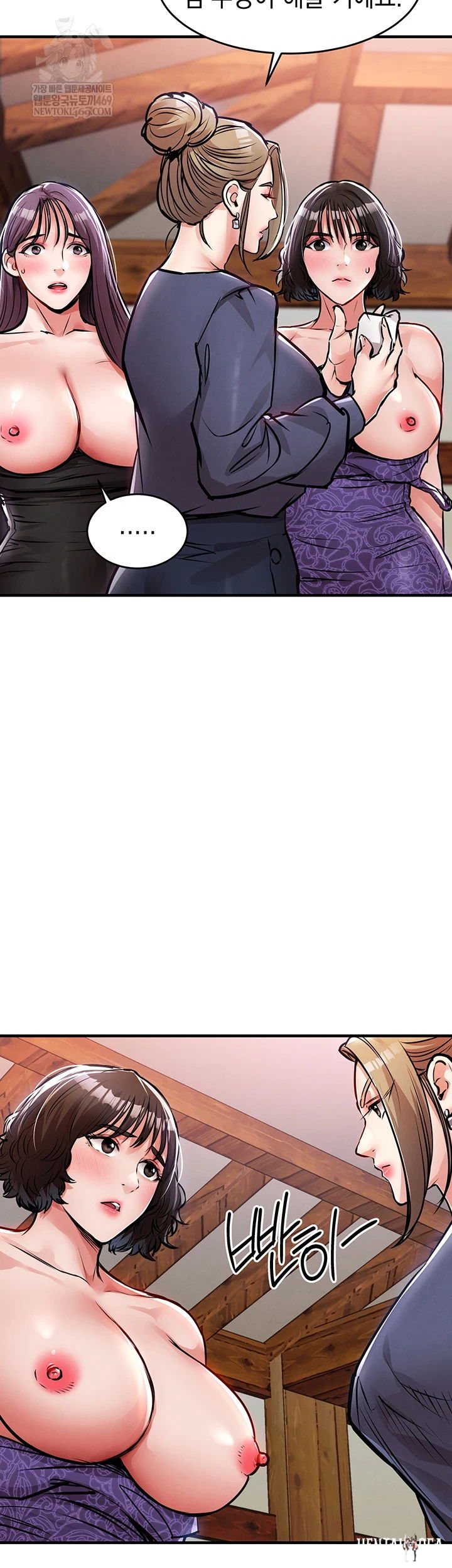 Glorious Homecoming Raw Glorious Homecoming Raw Chapter 43 - Page 41