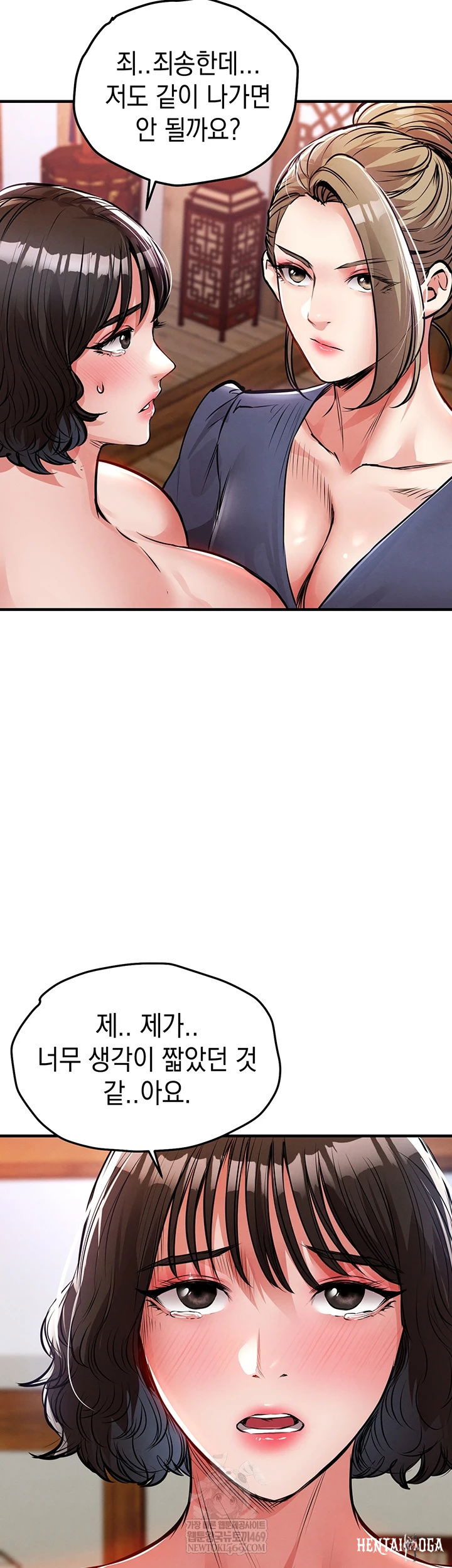 Glorious Homecoming Raw Glorious Homecoming Raw Chapter 43 - Page 43