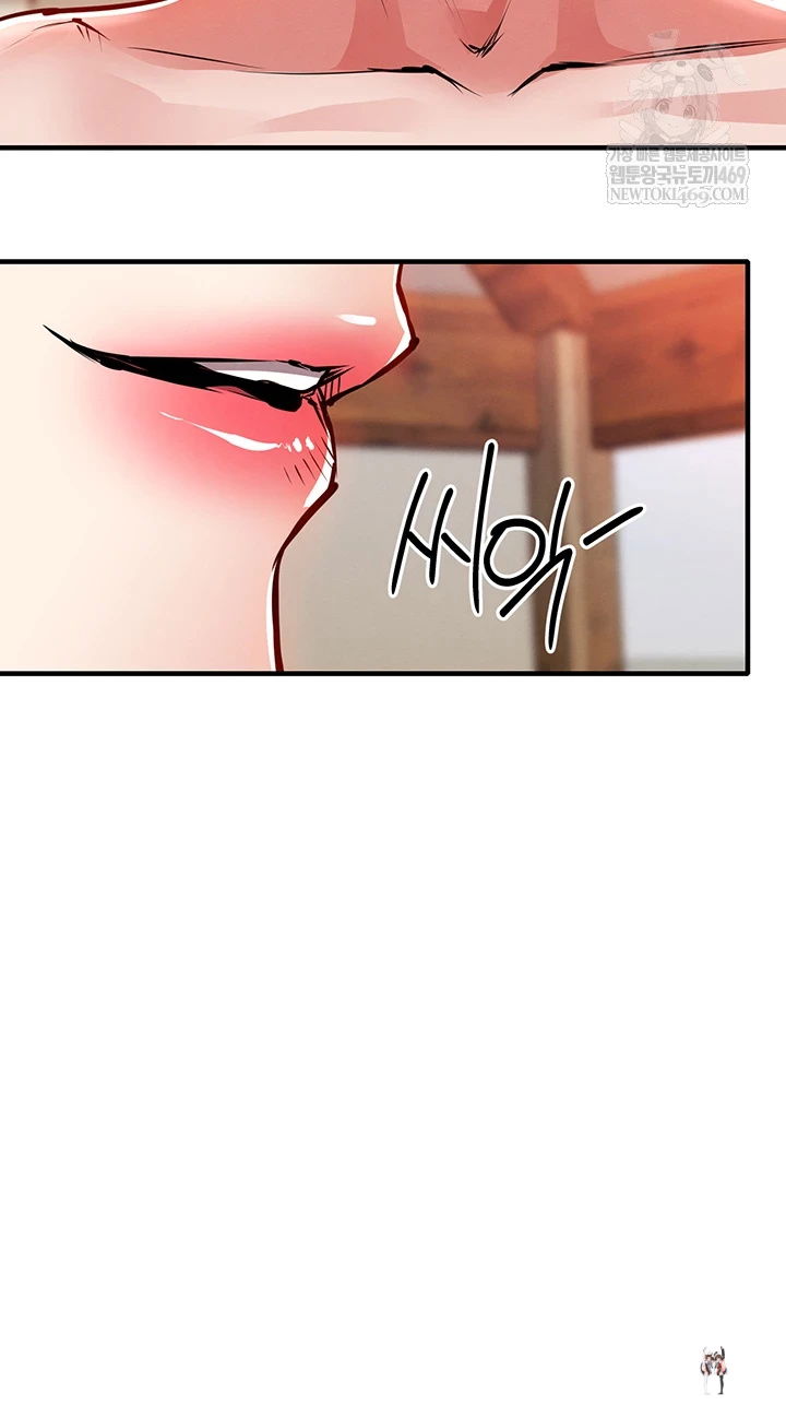 Glorious Homecoming Raw Glorious Homecoming Raw Chapter 43 - Page 44