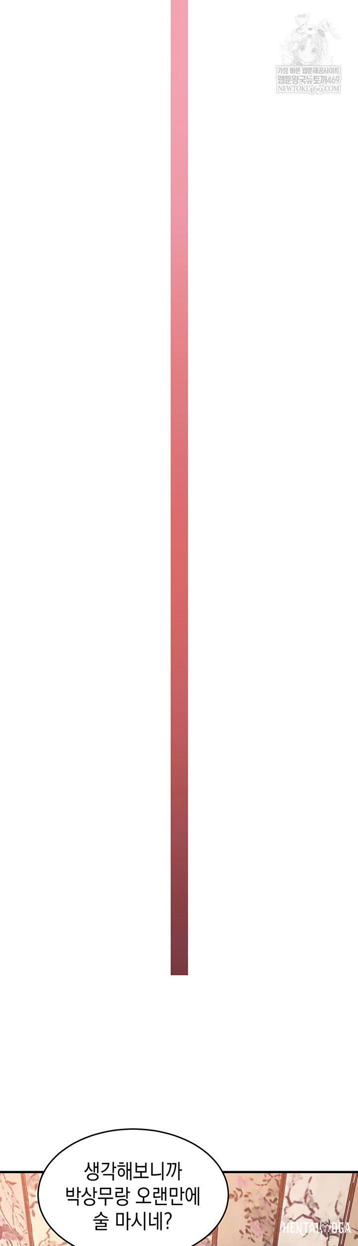 Glorious Homecoming Raw Glorious Homecoming Raw Chapter 43 - Page 50