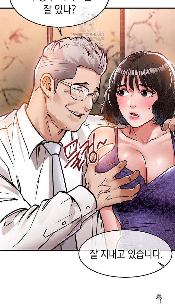 Glorious Homecoming Raw Glorious Homecoming Raw Chapter 43 - Page 61