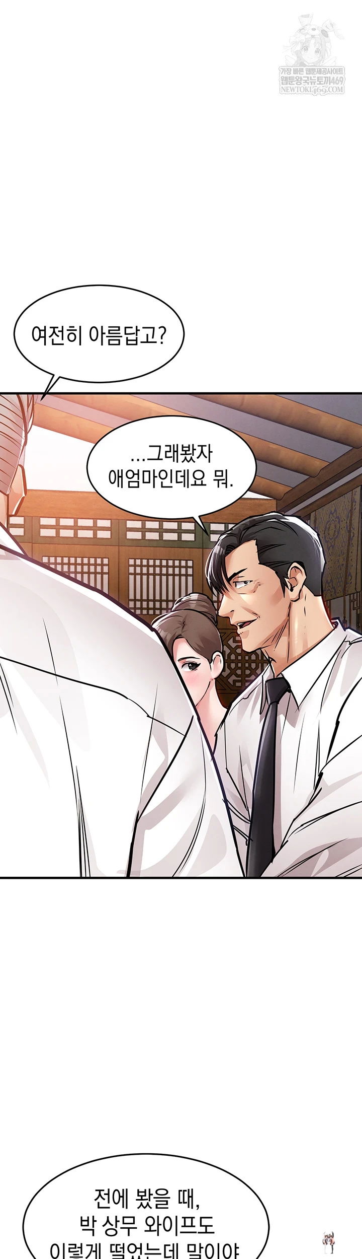 Glorious Homecoming Raw Glorious Homecoming Raw Chapter 43 - Page 64