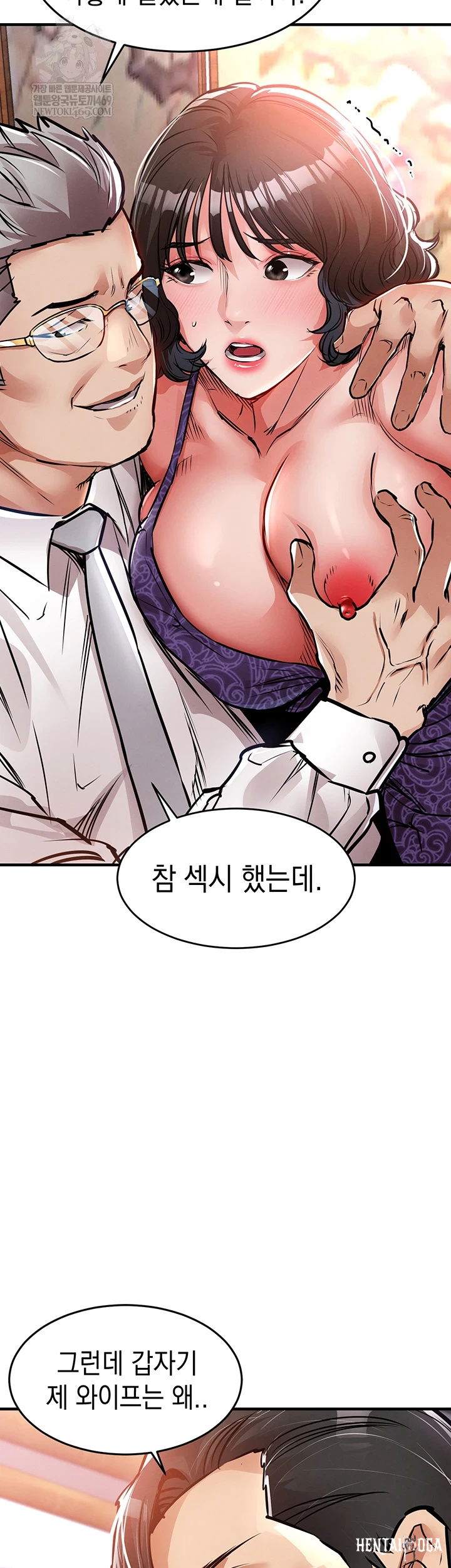 Glorious Homecoming Raw Glorious Homecoming Raw Chapter 43 - Page 65